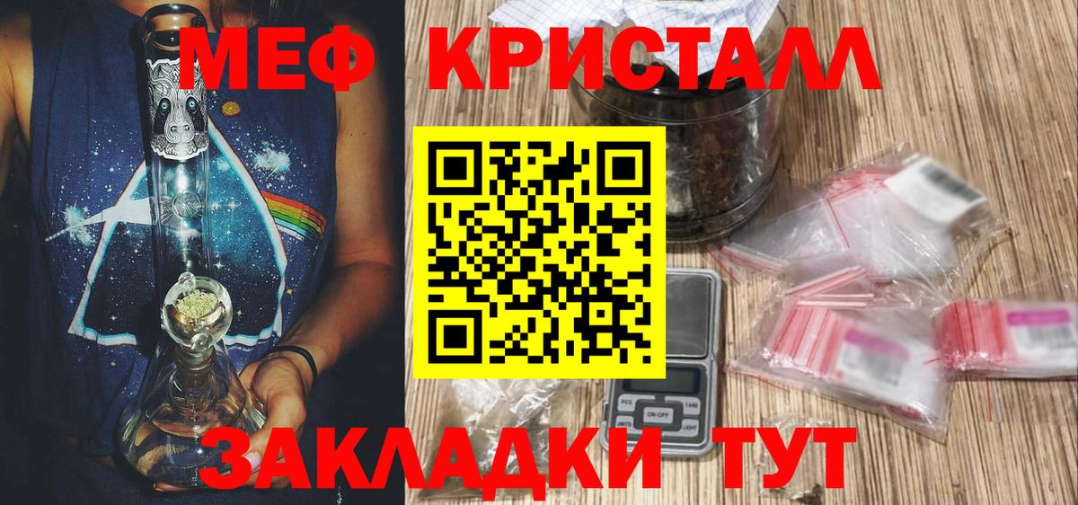 МЕФ  Кемерово