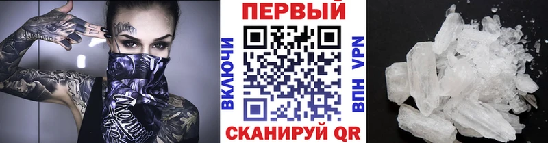 Метамфетамин Декстрометамфетамин 99.9%  Кемерово 