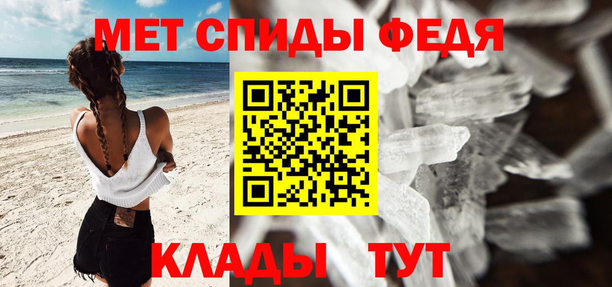 Альфа ПВП Кемерово