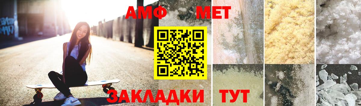Кемерово  Первитин витя  Первитин витя  Вход с VPN 