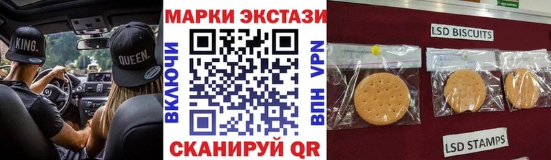 купить наркотик  Кемерово  Марки N-bome 1,5мг 