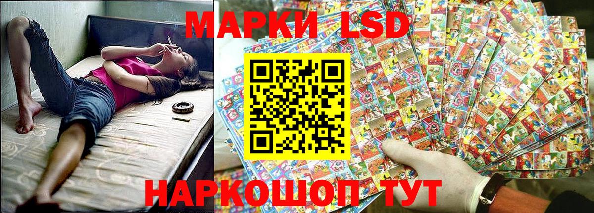 Марки 25I-NBOMe 1,8мг  Марки 25I-NBOMe 1,8мг  Кемерово  Вход с VPN 