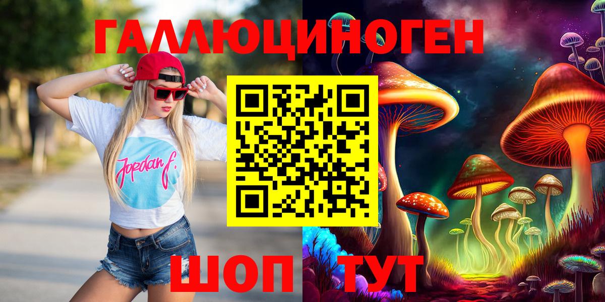 Галлюциногенные грибы Magic Shrooms  Галлюциногенные грибы MAGIC MUSHROOMS  Кемерово  Вход с VPN 