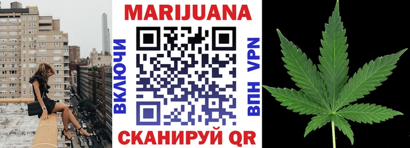 купить сайты Кемерово Каннабис Amnesia