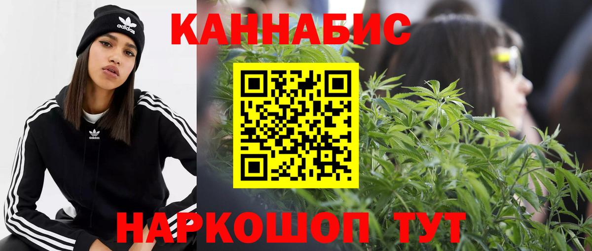 Шишки марихуана ГИДРОПОН Кемерово