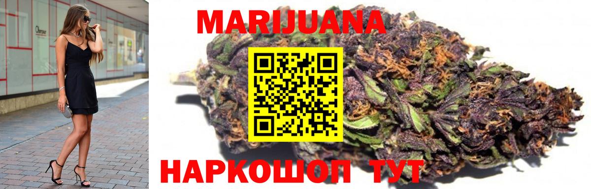 Шишки марихуана план  МАРИХУАНА LSD WEED  Вход с VPN  Кемерово  Бошки марихуана OG Kush 